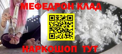 скорость Нальчик