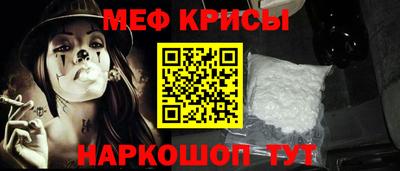 соль курить ск Наро-Фоминск