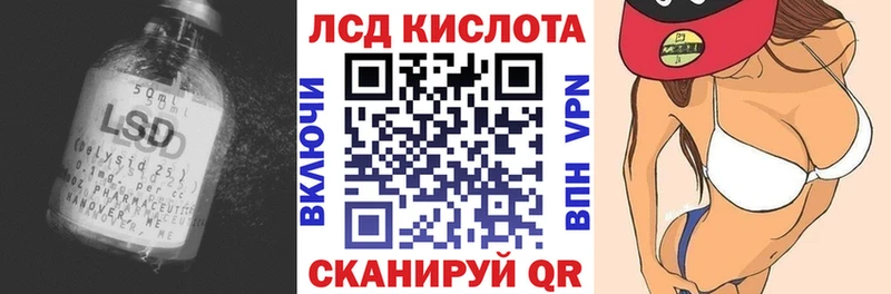 LSD-25 экстази ecstasy  цена наркотик  Сунжа 