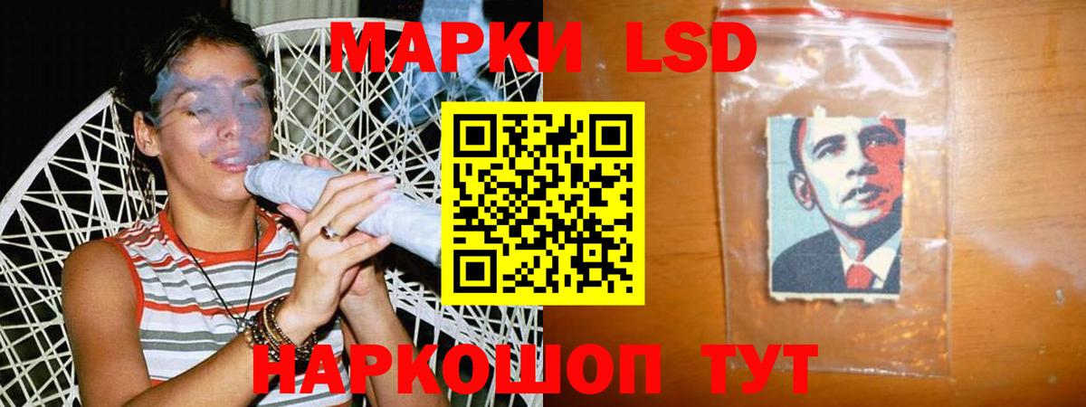 Лсд 25 экстази кислота  Вход с VPN  Сунжа  ЛСД экстази кислота 