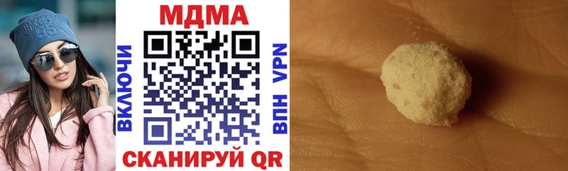 MDMA crystal  Сунжа 