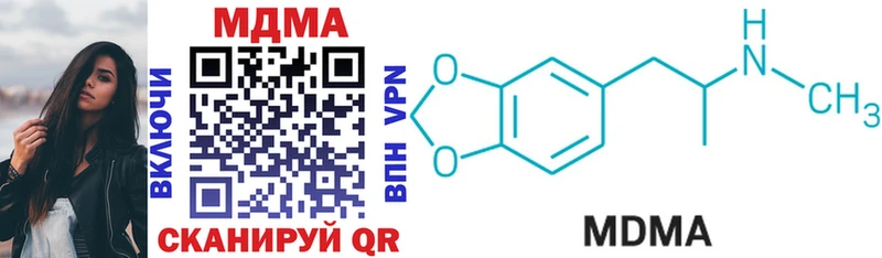 MDMA crystal Сунжа