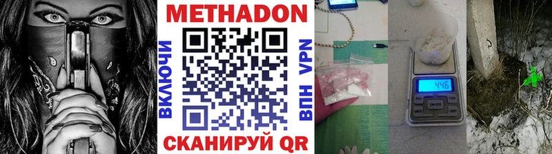 где продают   MEGA зеркало  МЕТАДОН белоснежный  Сунжа 