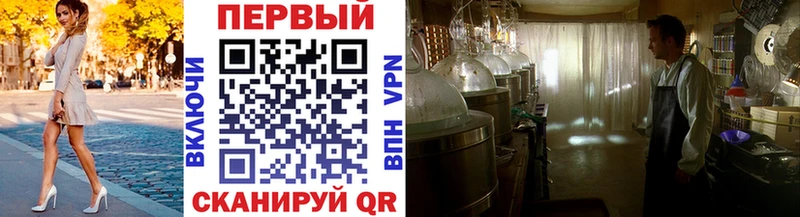 Первитин винт  купить   ОМГ ОМГ   Сунжа 