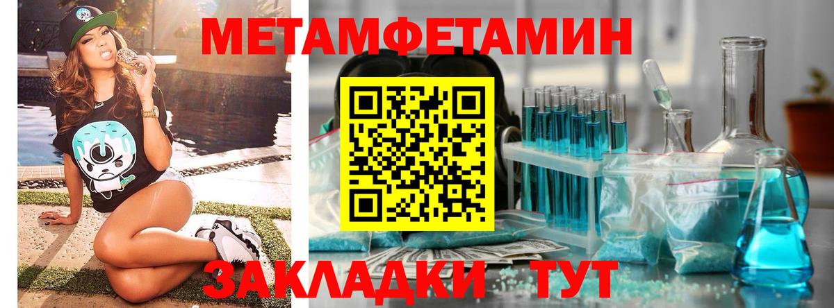 Метамфетамин Декстрометамфетамин 99.9% Сунжа