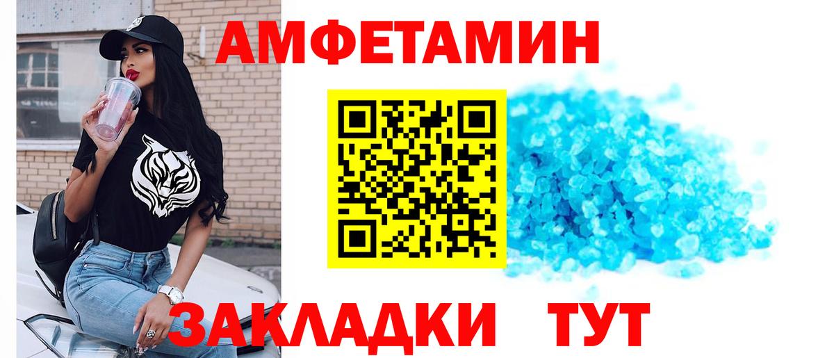 Сунжа  Первитин пудра  Первитин пудра  Вход с VPN 