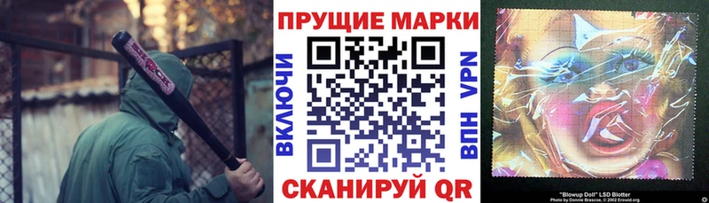 Марки N-bome 1,5мг  закладка  Сунжа 