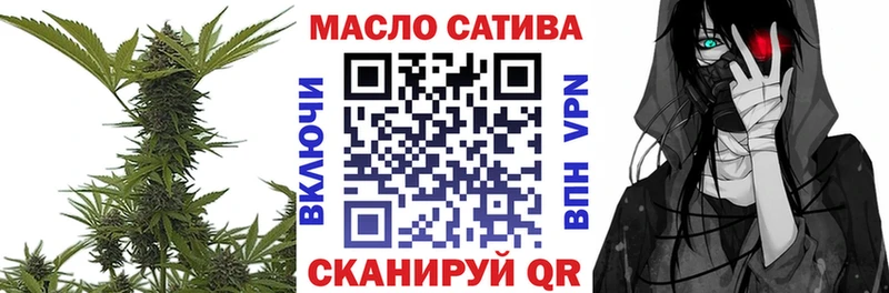 ТГК вейп наркота Сунжа