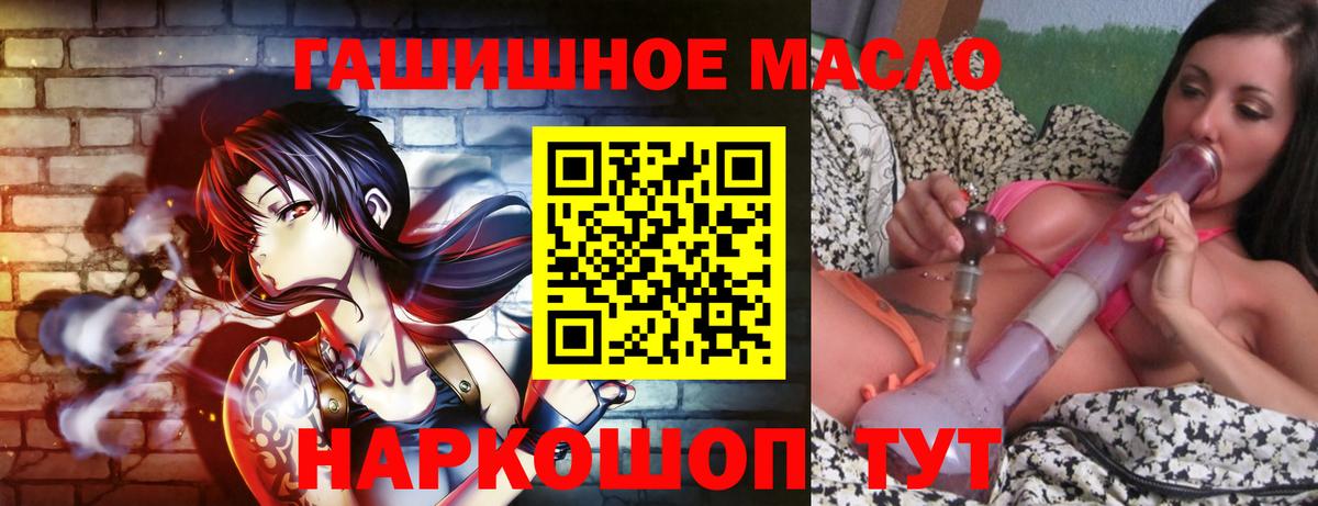 Дистиллят ТГК Wax Сунжа