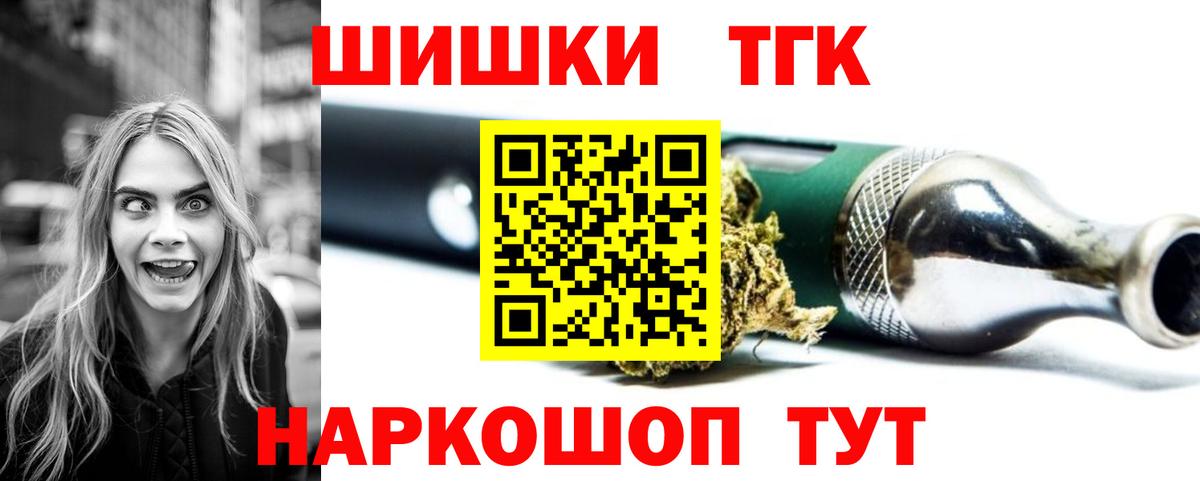 Марихуана OG Kush Сунжа