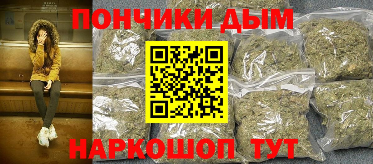 Бошки марихуана White Widow  Конопля Ganja  Вход с VPN  Сунжа  Марихуана Ganja 